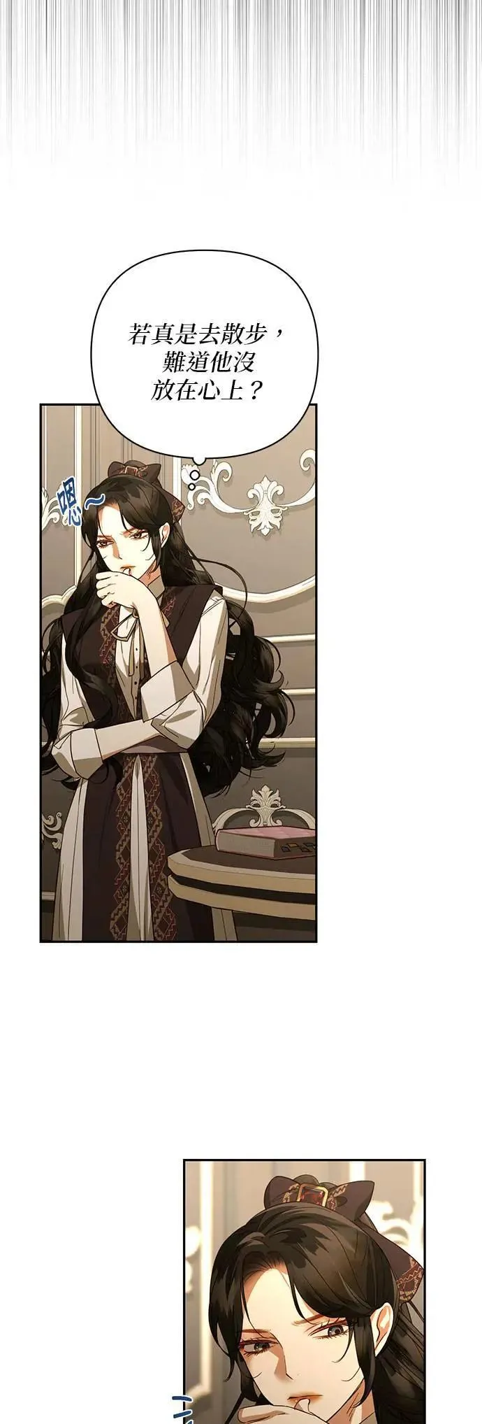 第130话 第14页