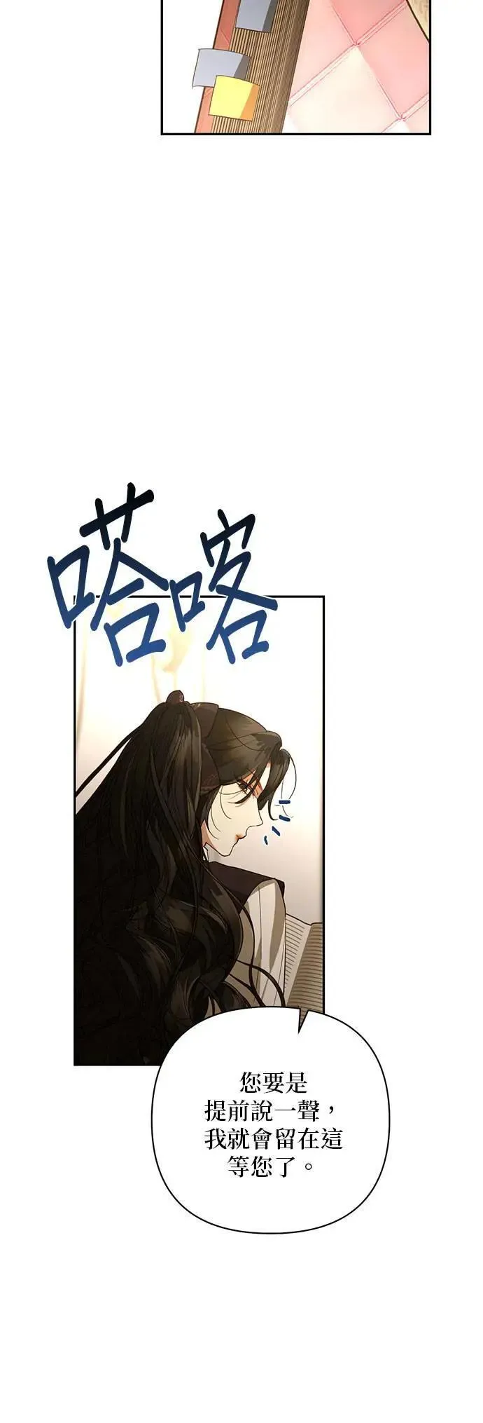 第130话 第17页