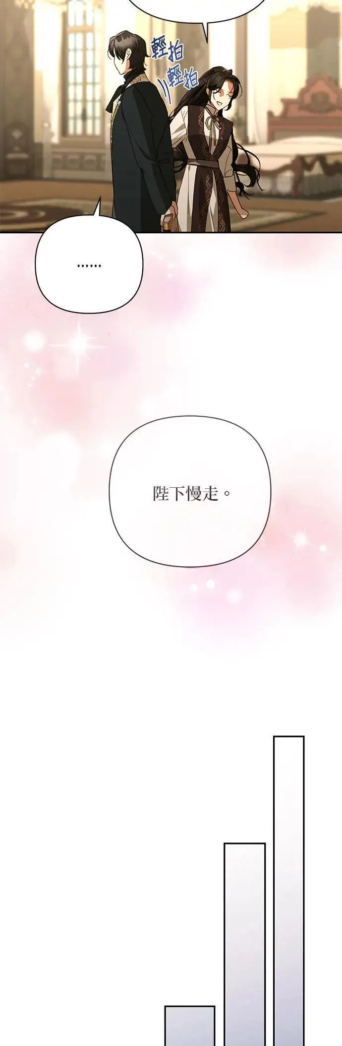 第130话 第27页