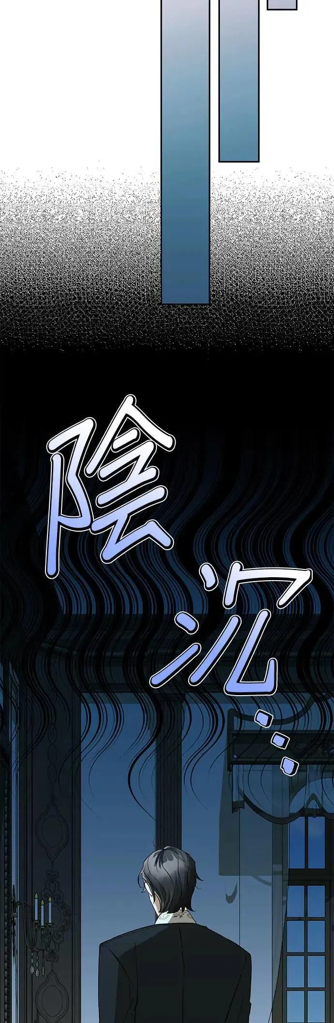 第130话 第28页