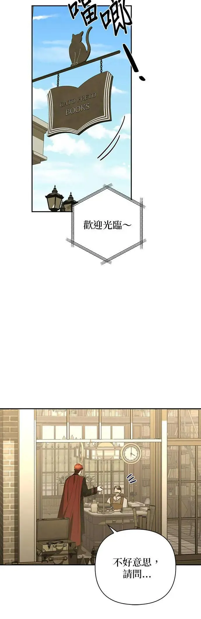 第130话 第35页