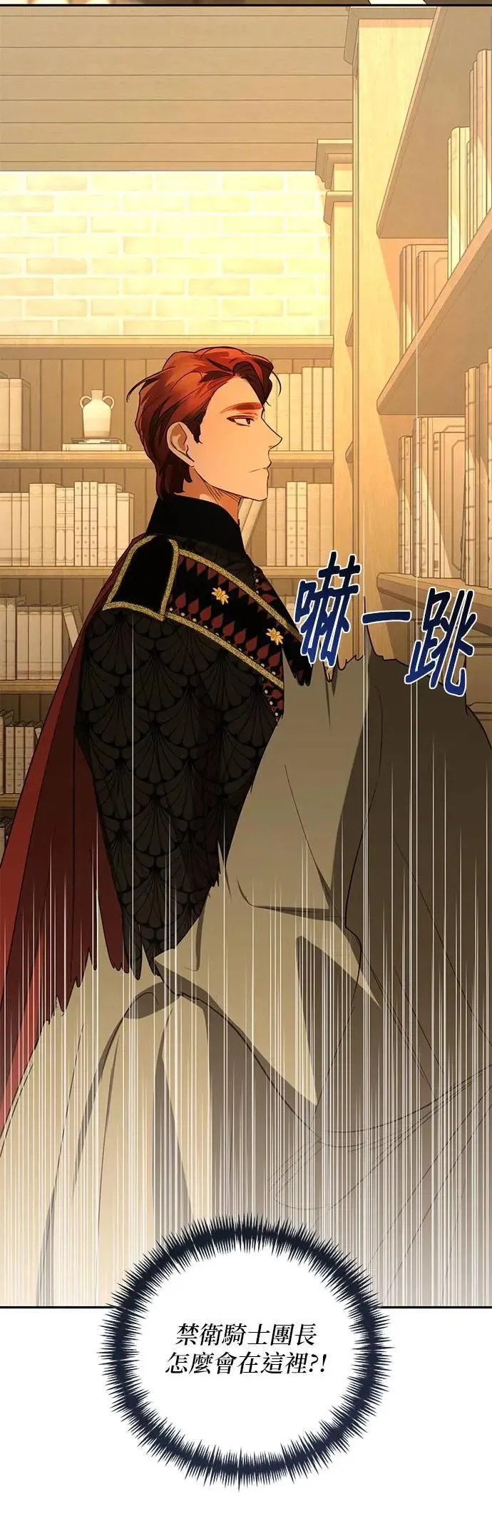 第130话 第40页