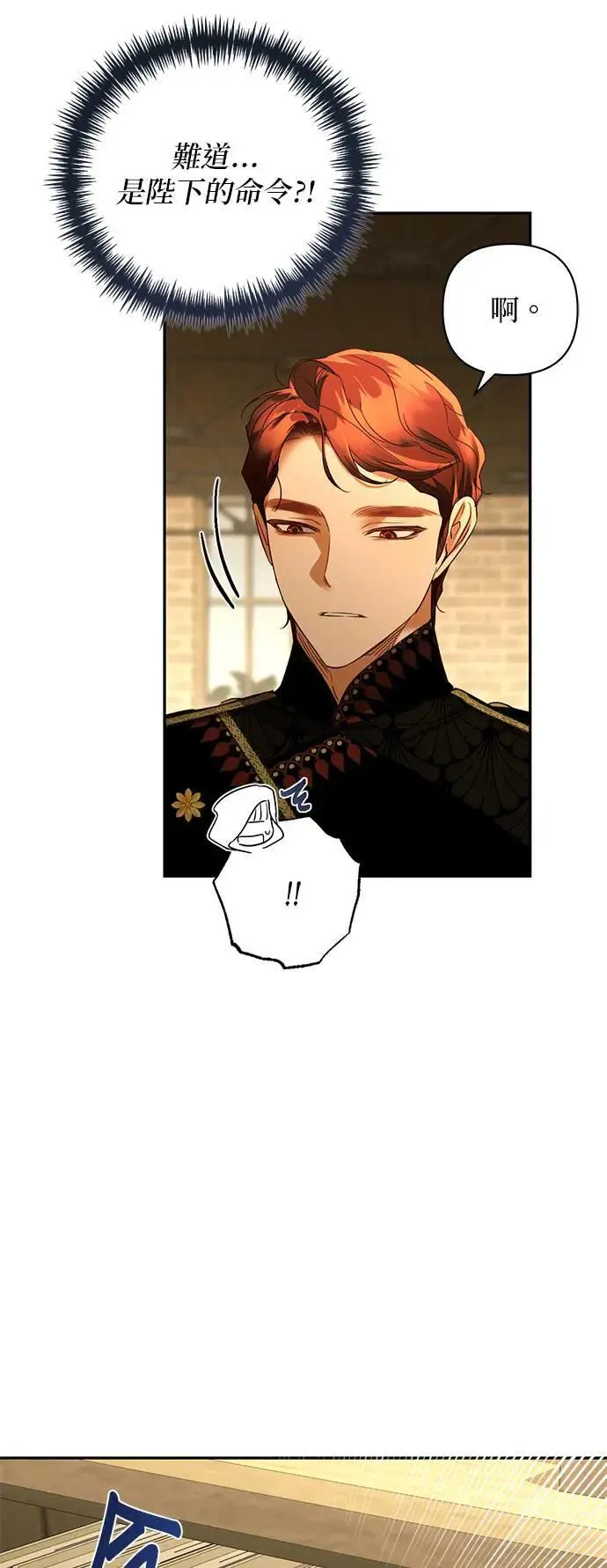 第130话 第41页