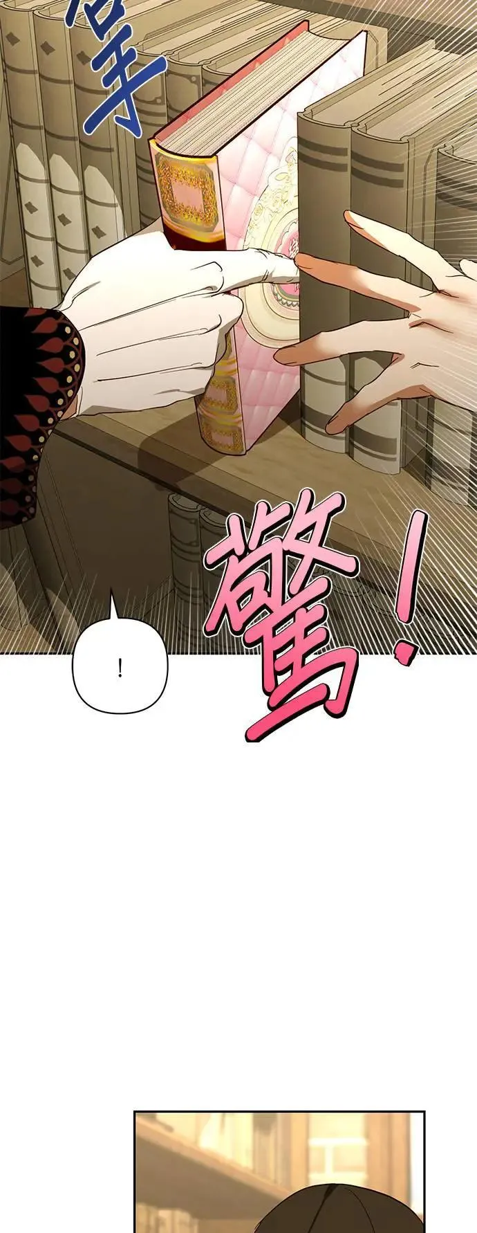 第130话 第42页