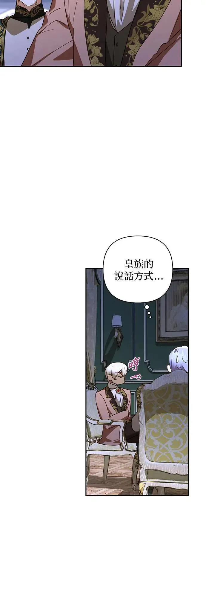 第126话 第11页