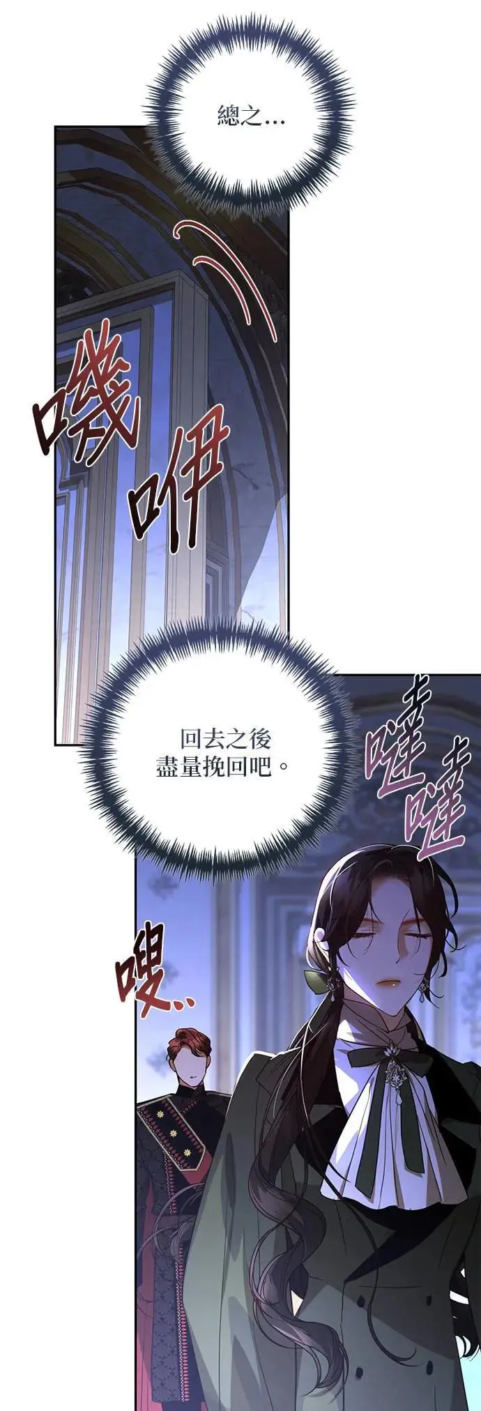 第126话 第15页