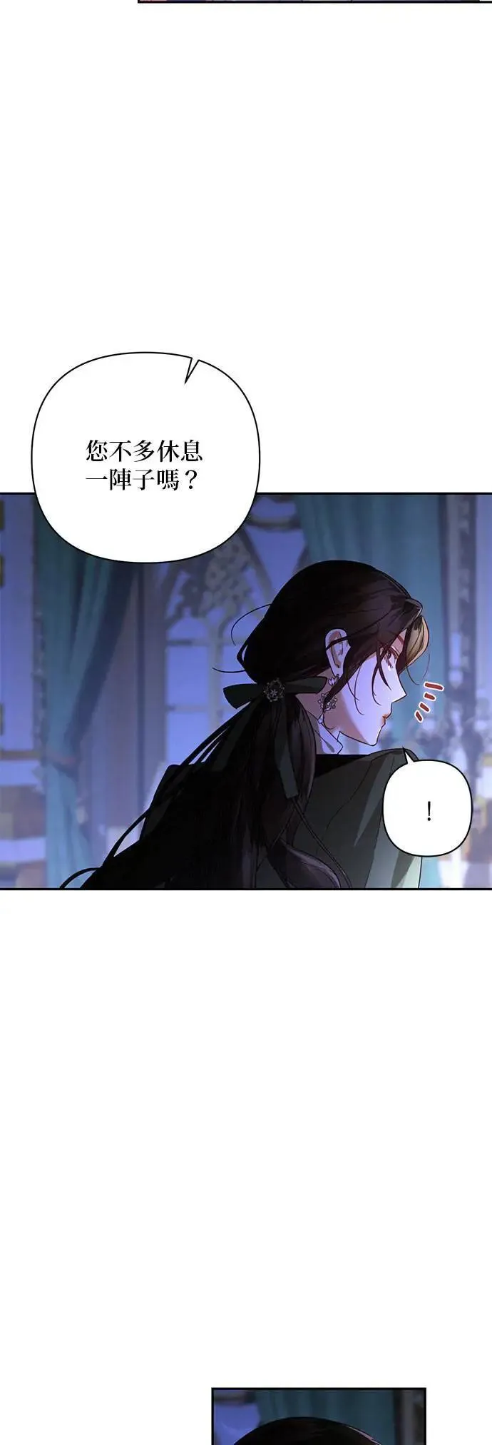 第126话 第16页