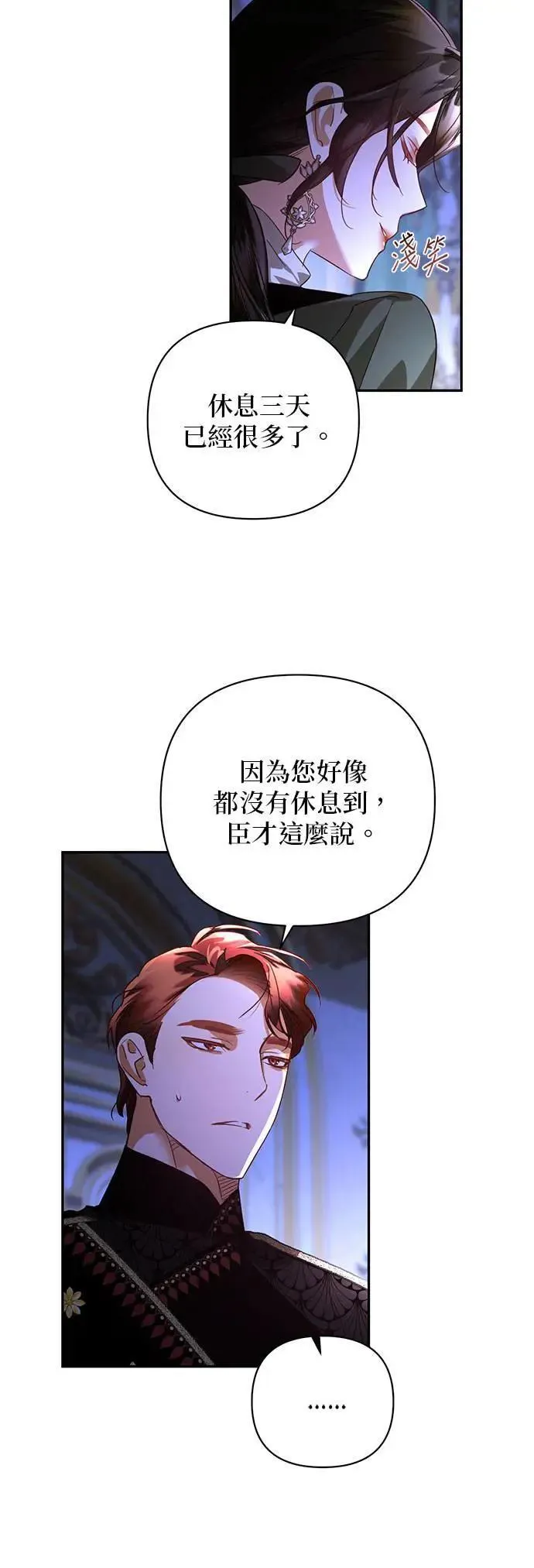 第126话 第17页