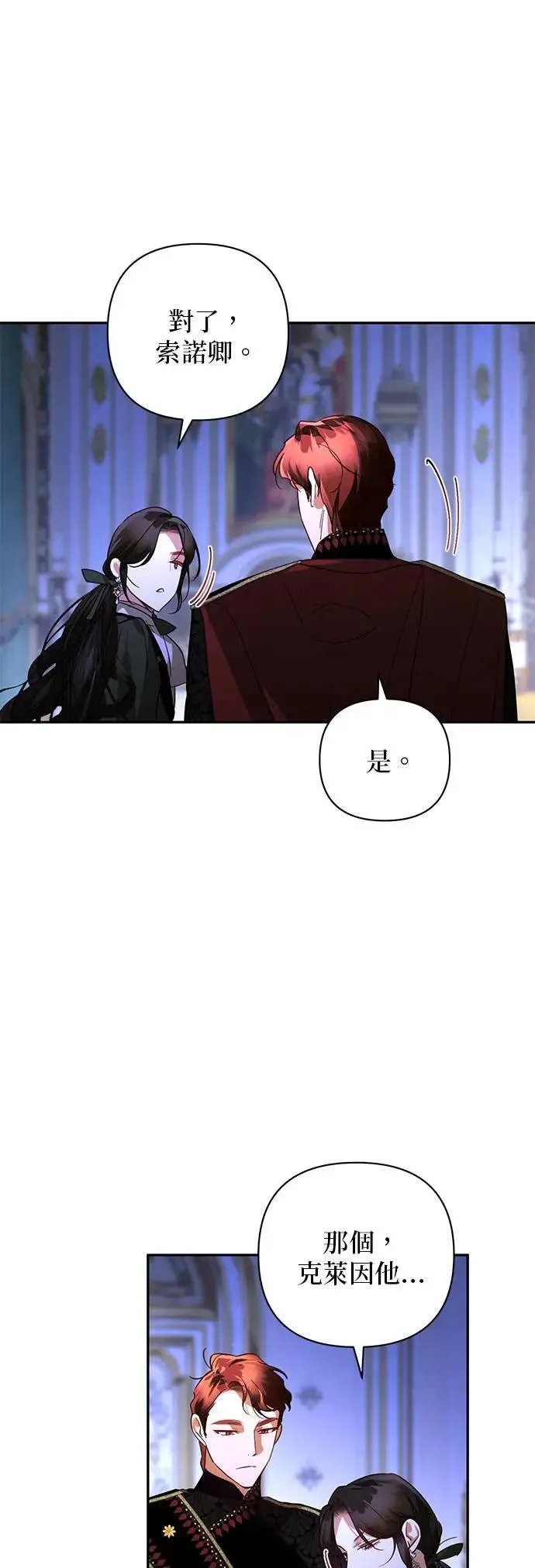 第126话 第18页