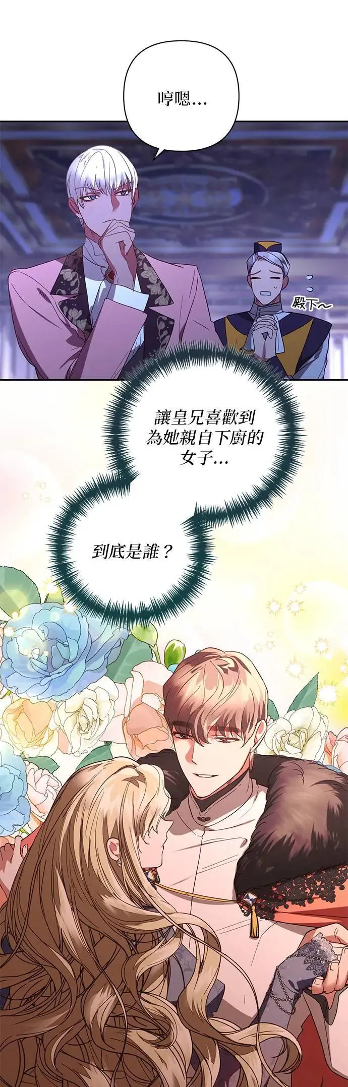 第126话 第25页