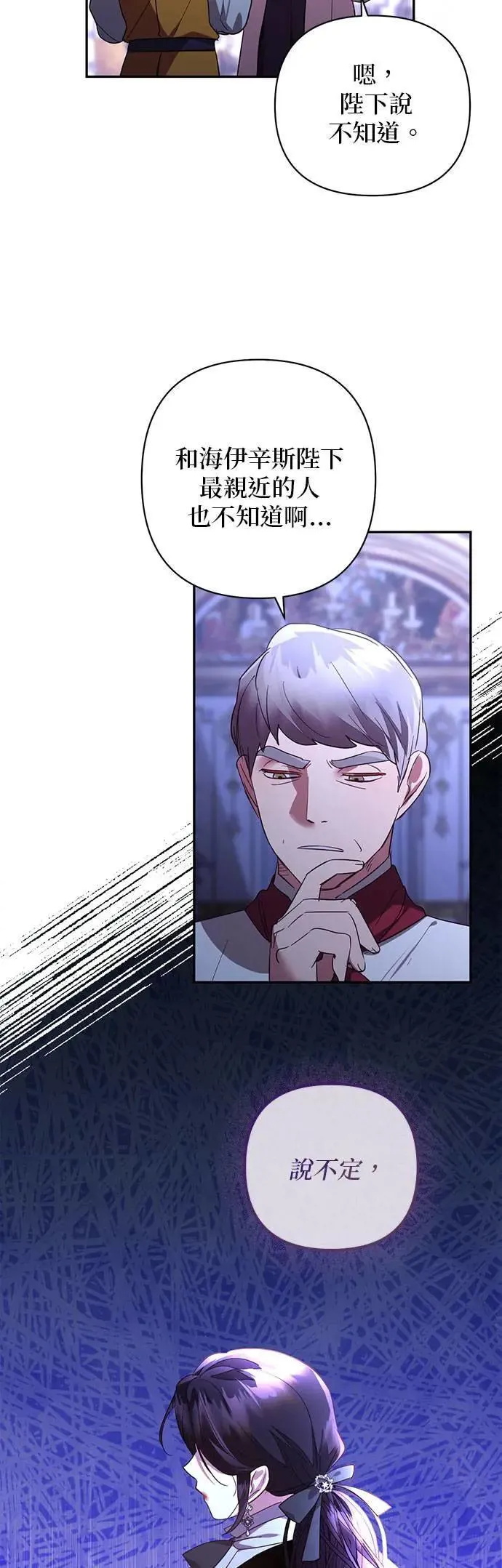 第126话 第27页