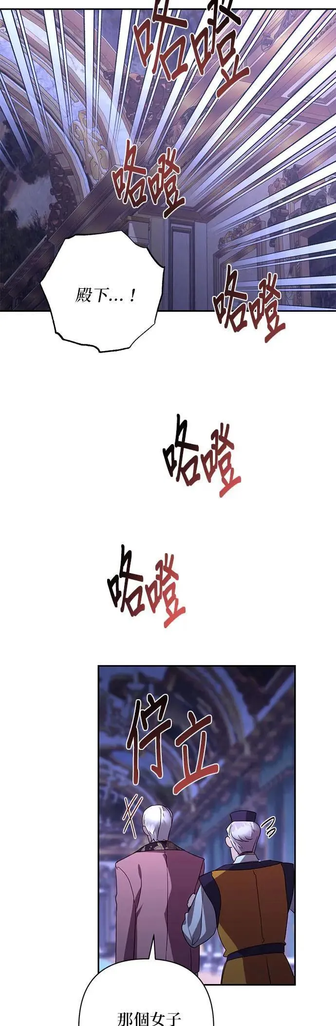 第126话 第31页