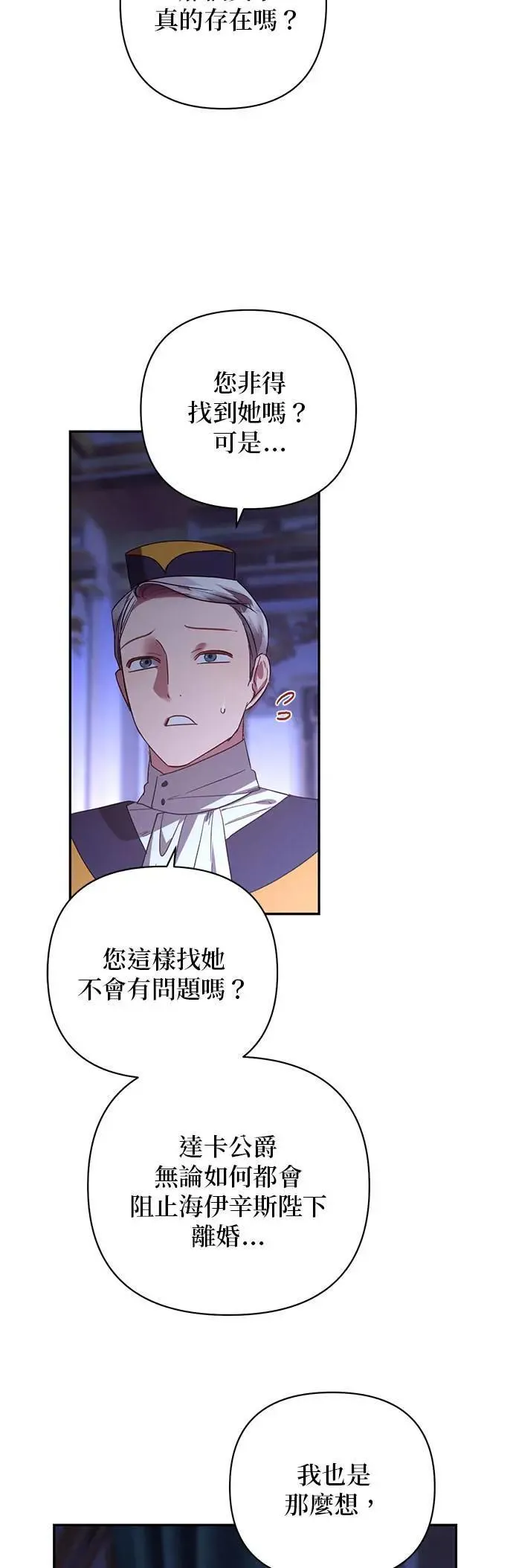 第126话 第32页