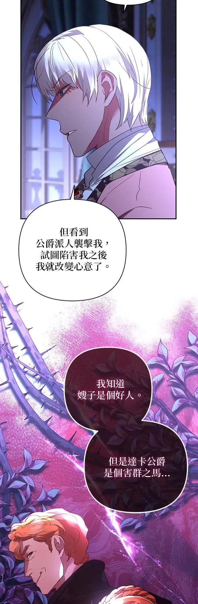 第126话 第33页