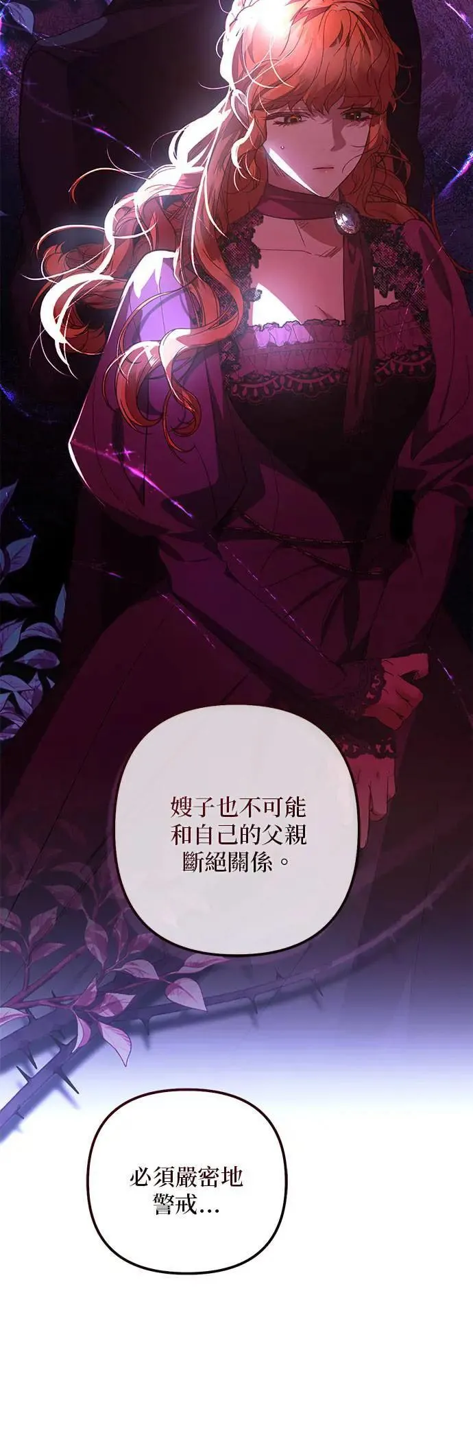 第126话 第34页