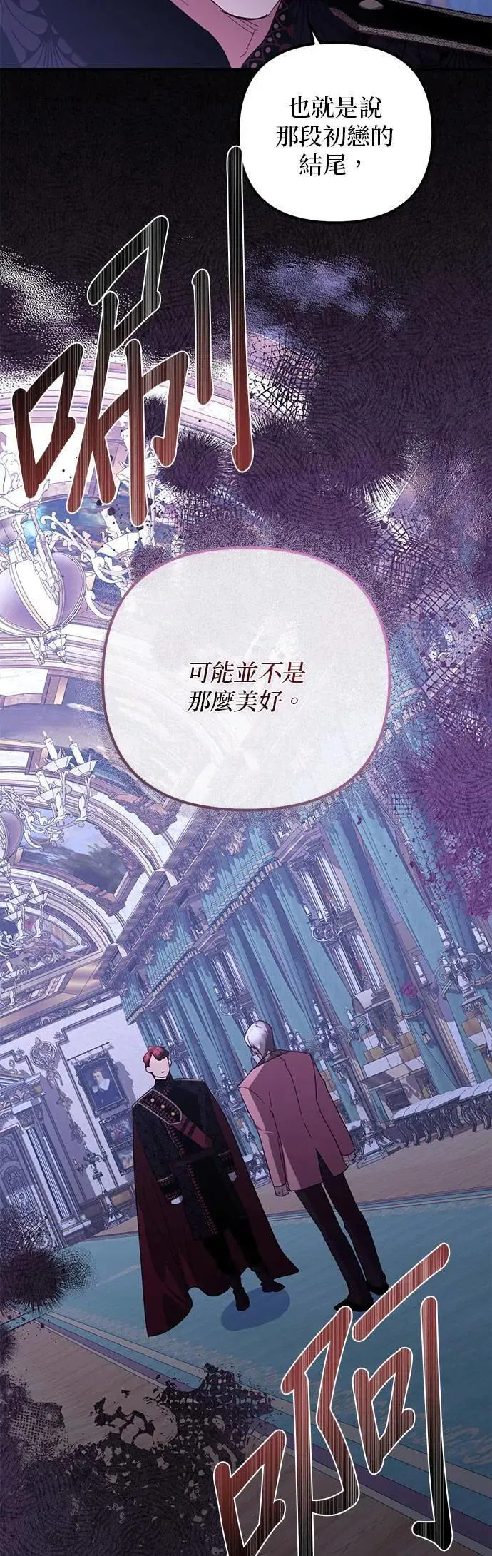 第126话 第37页
