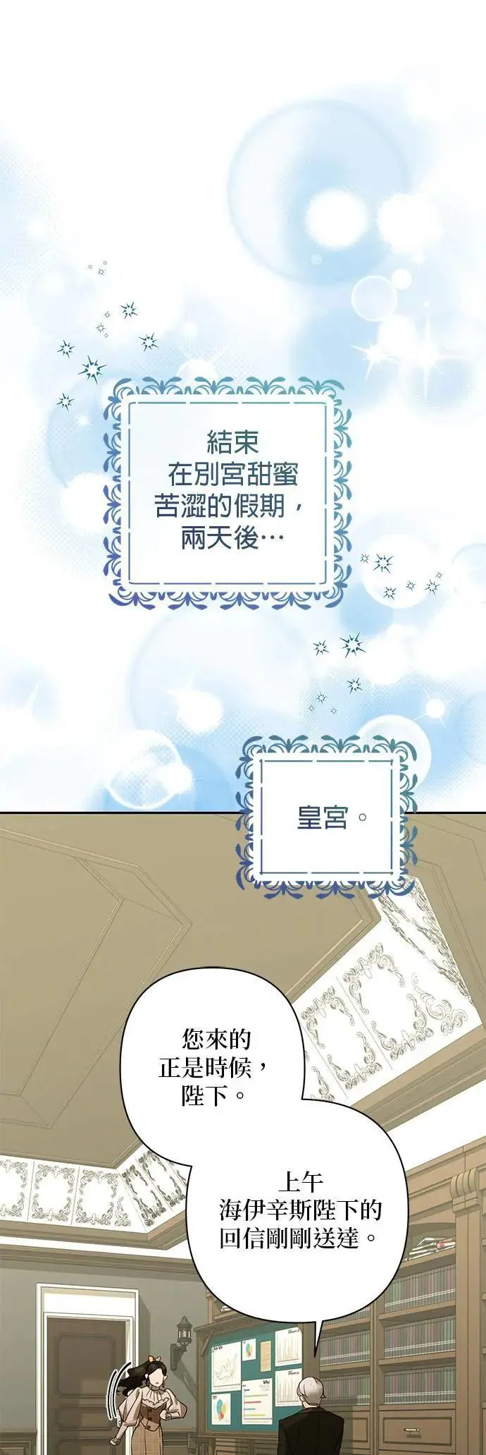 第126话 第39页