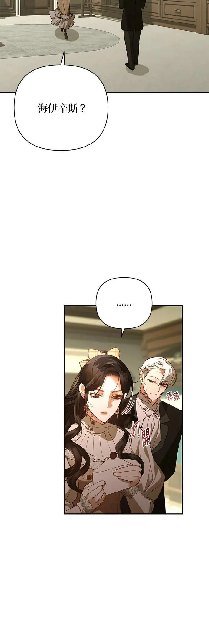 第126话 第40页