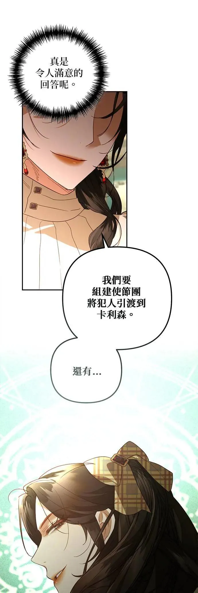 第126话 第41页