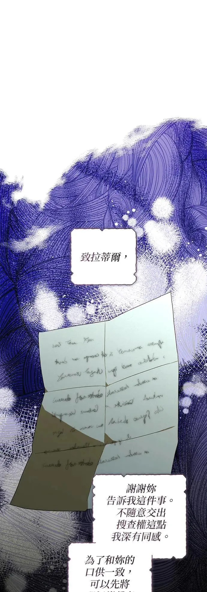 第126话 第43页