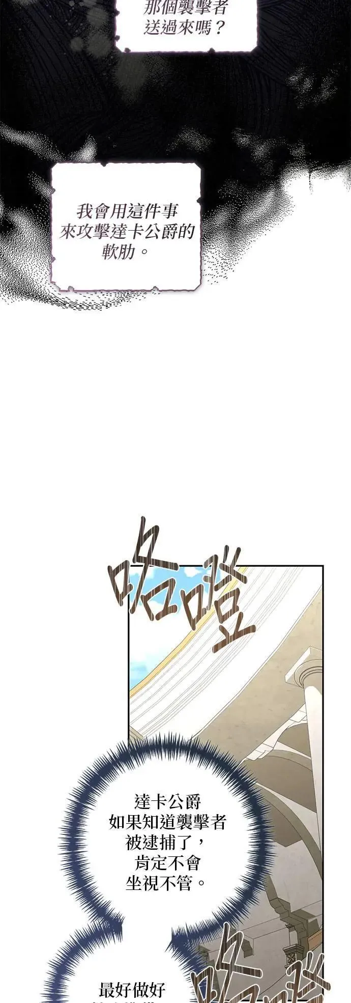 第126话 第44页