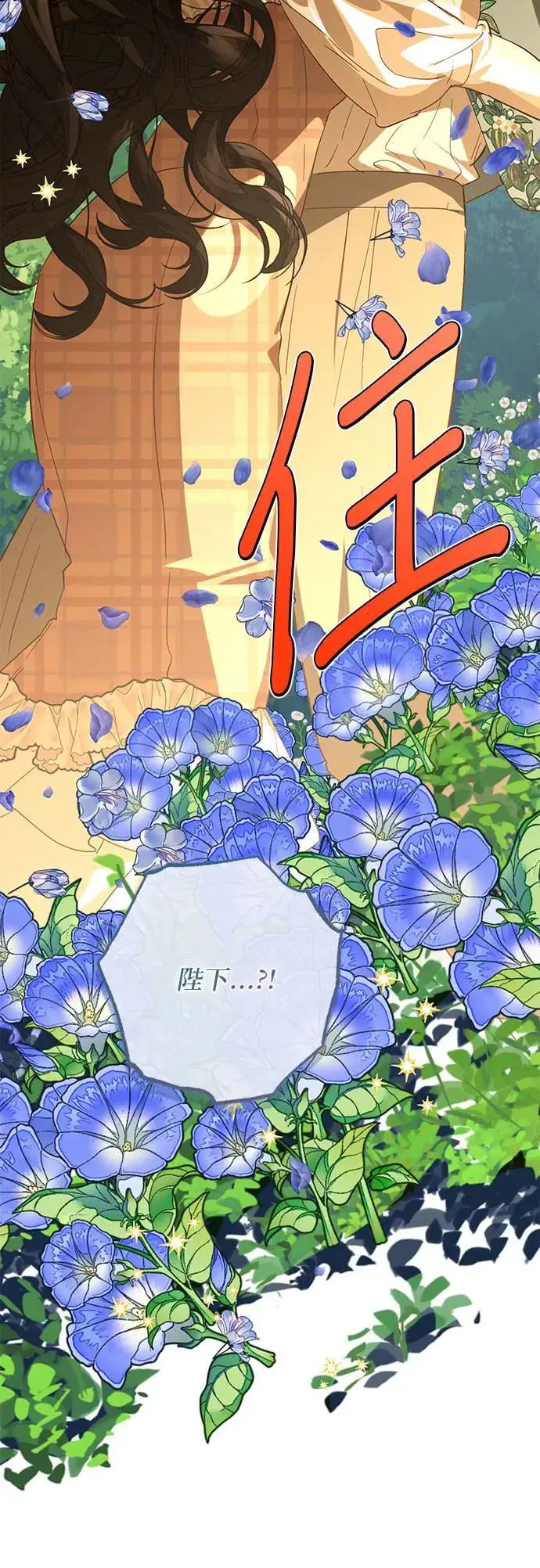 第127话 第10页