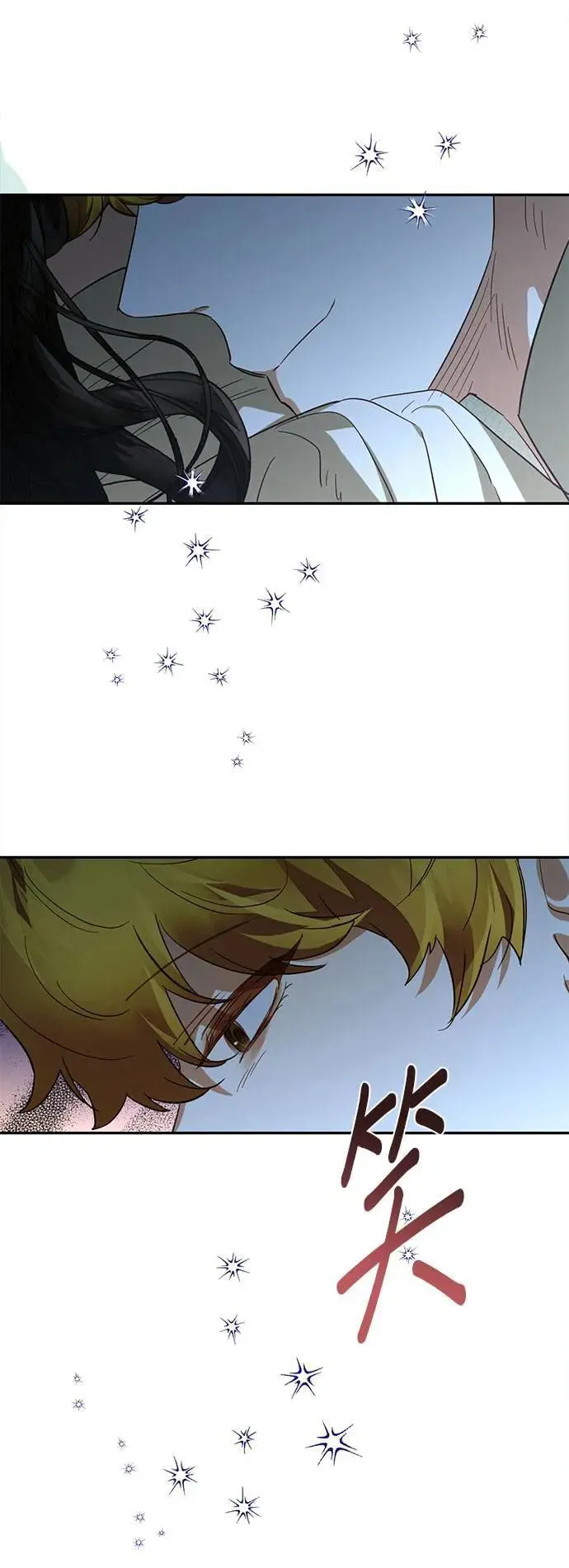 第127话 第18页