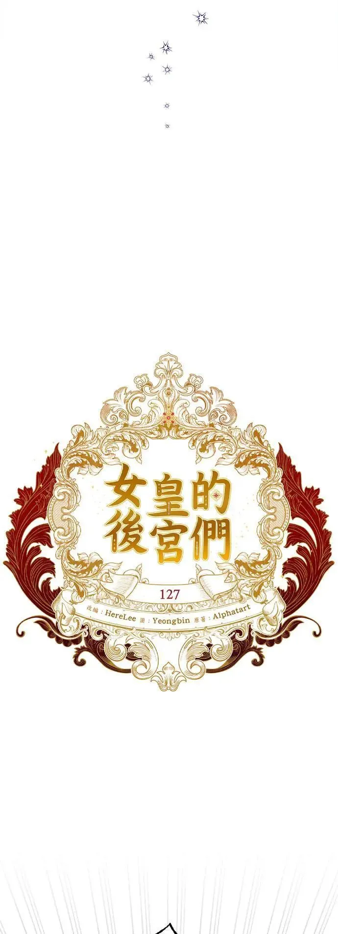 第127话 第19页