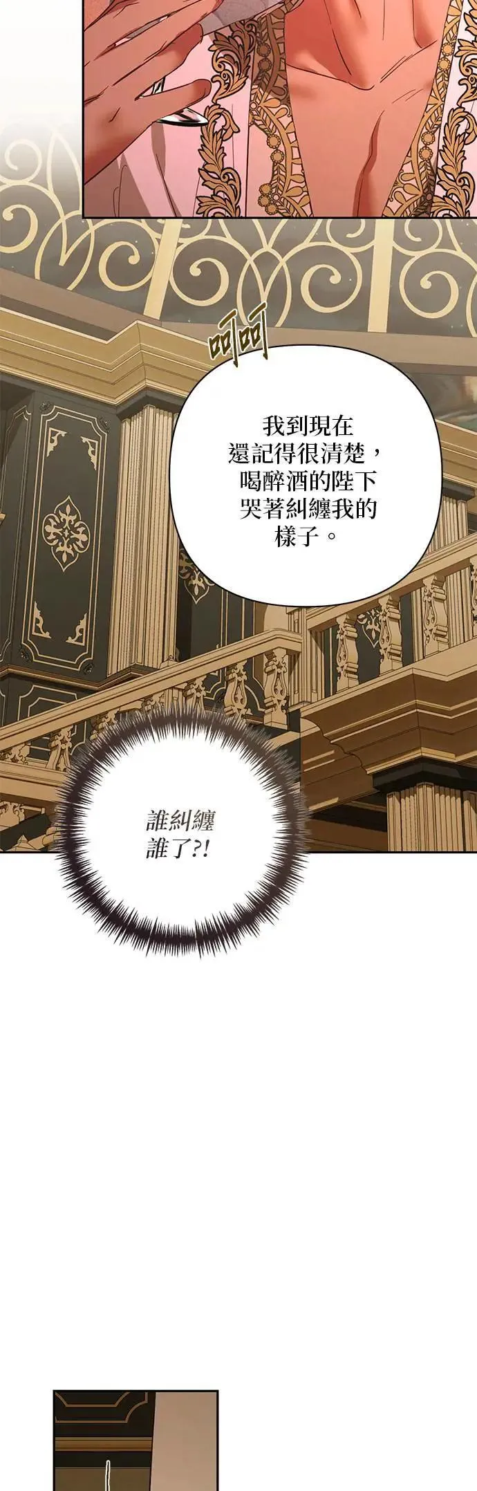 第127话 第37页