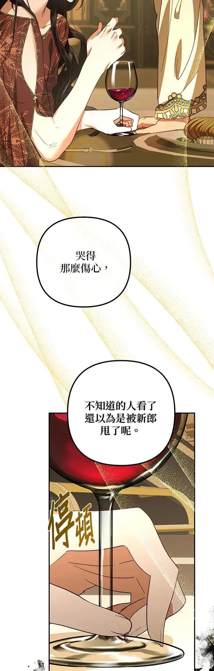 第127话 第39页