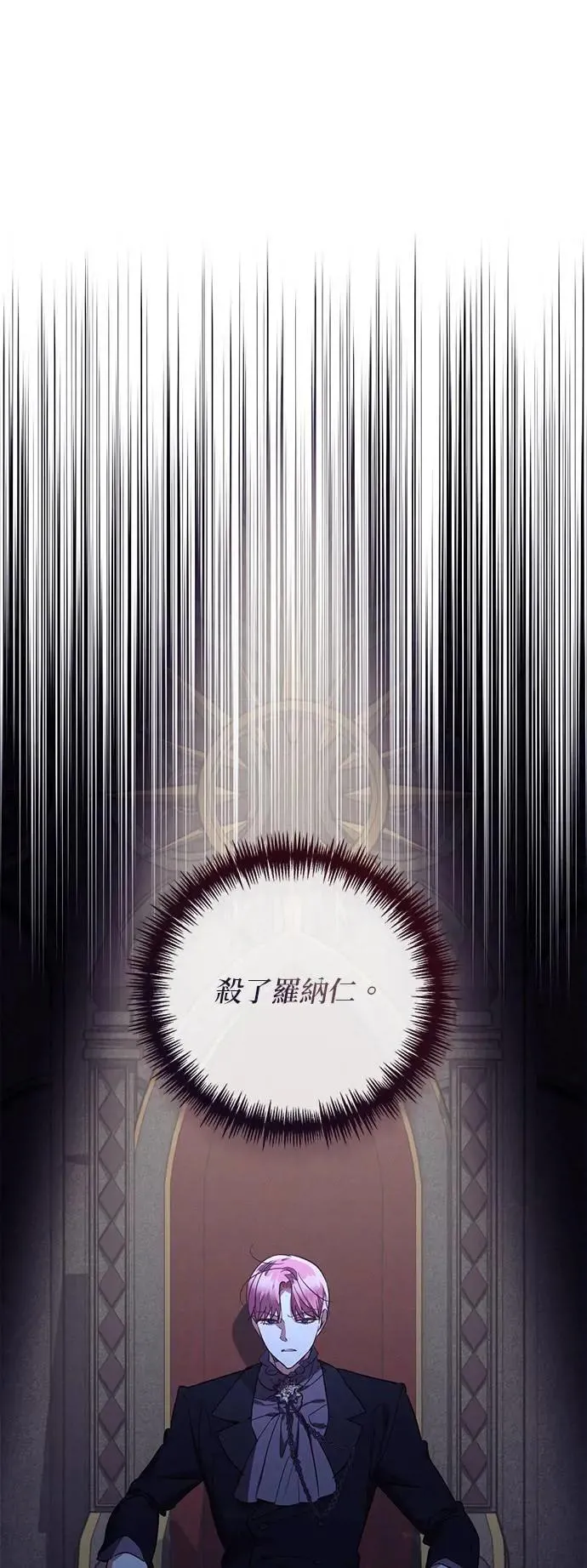 第127话 第47页