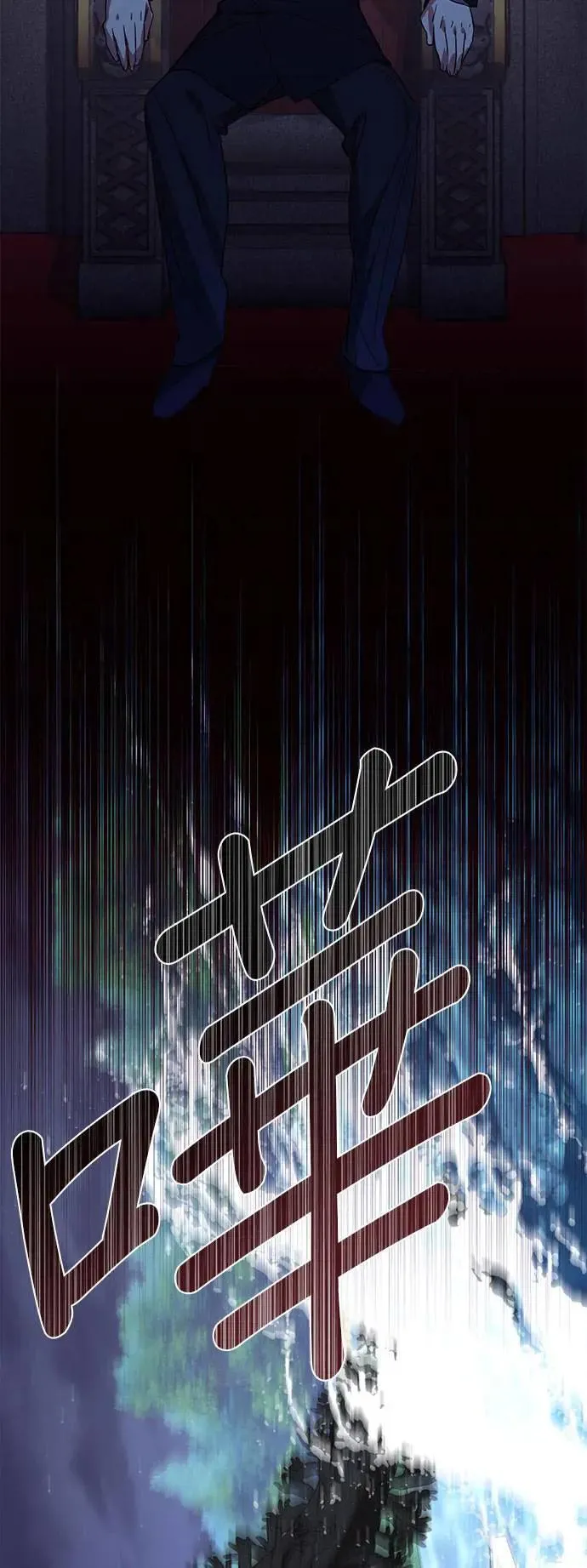 第127话 第48页