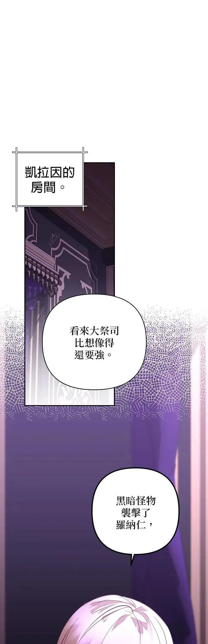 第129话 第1页