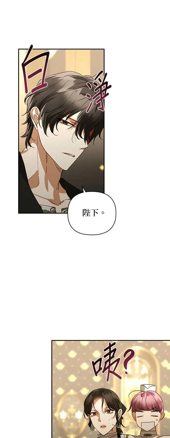 第129话 第13页