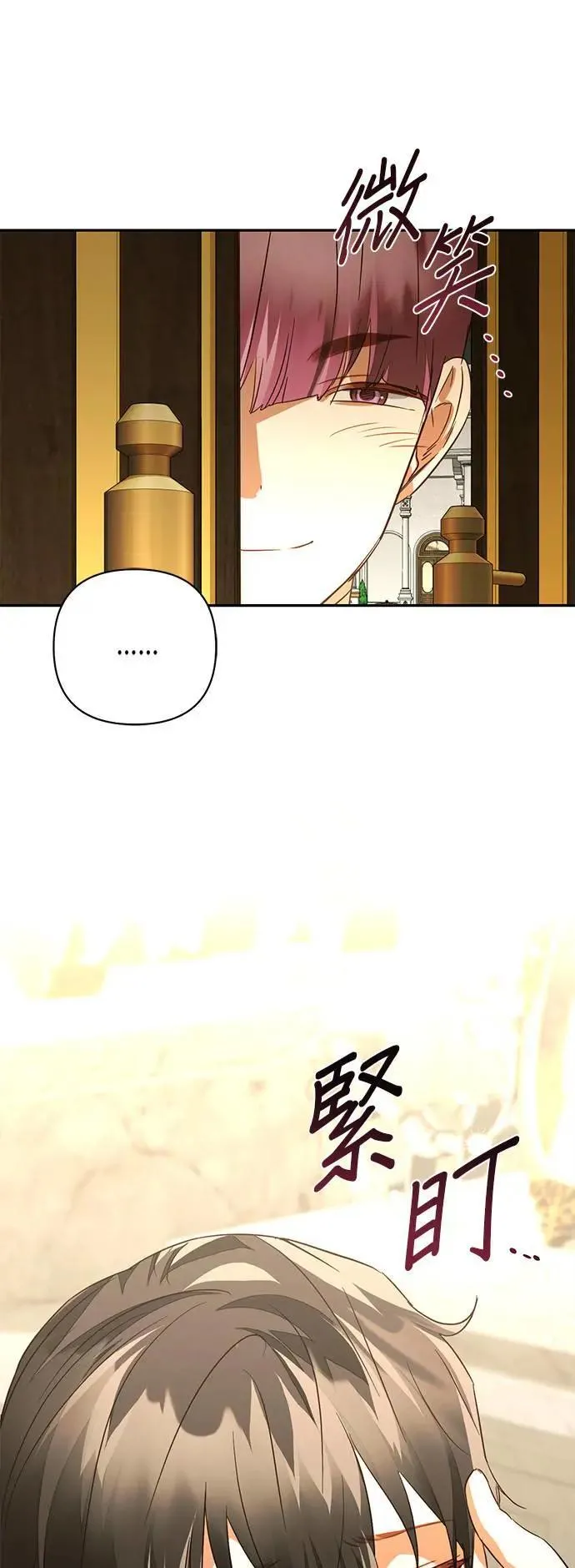 第129话 第22页