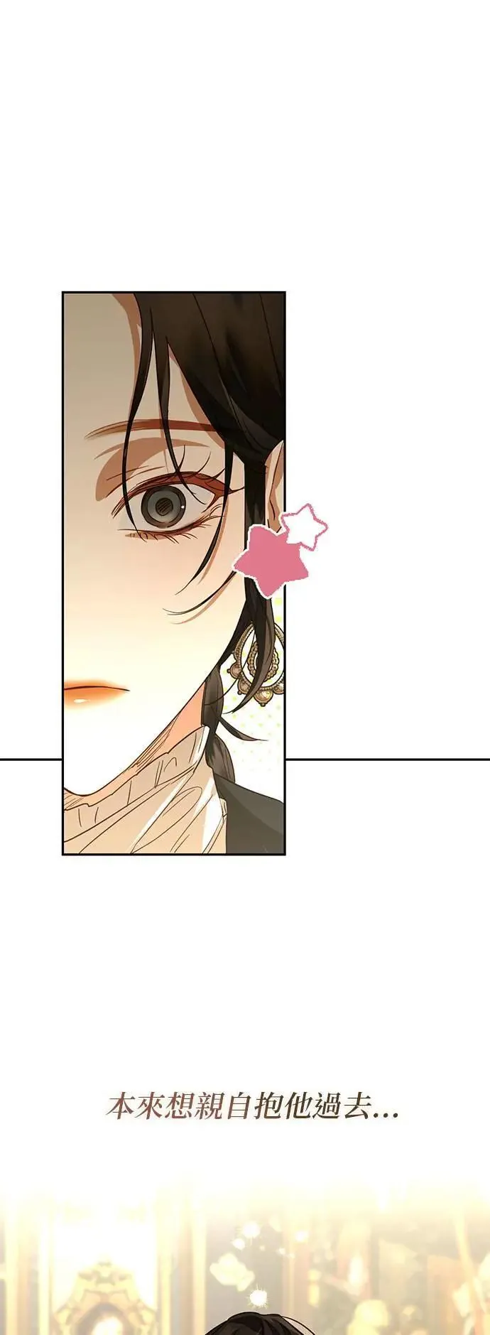 第129话 第25页