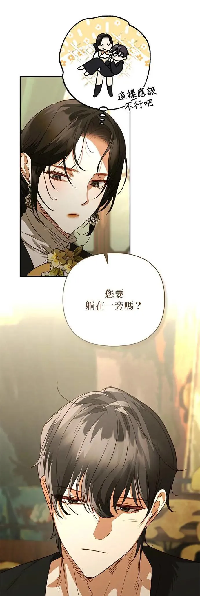 第129话 第27页