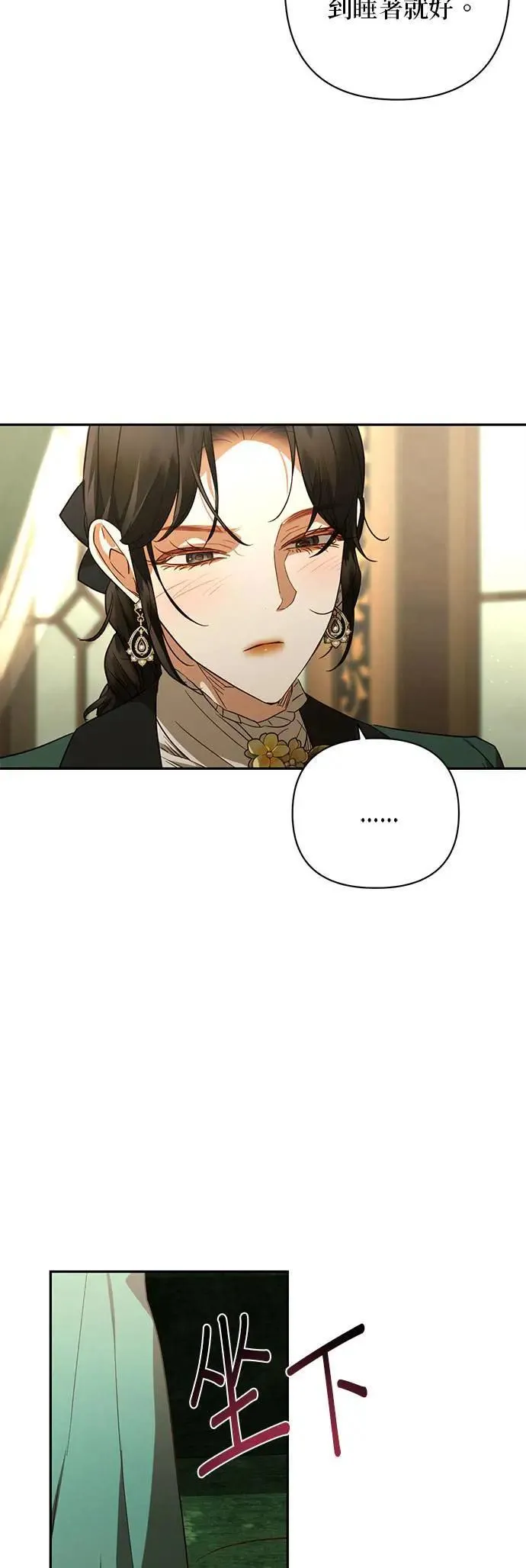 第129话 第29页