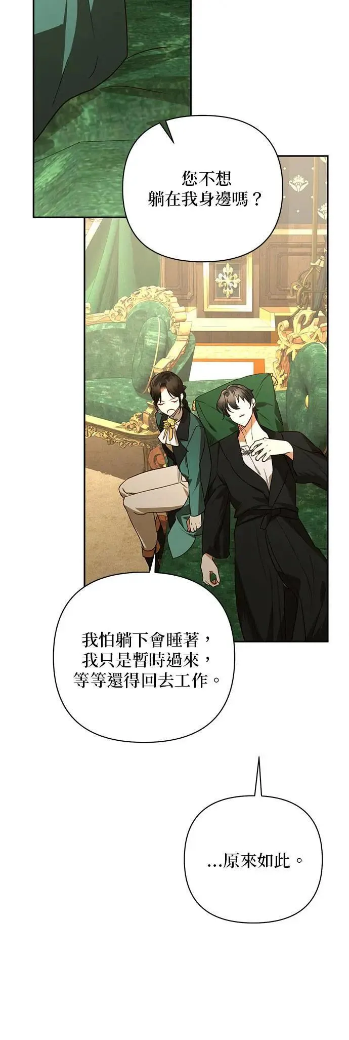 第129话 第30页
