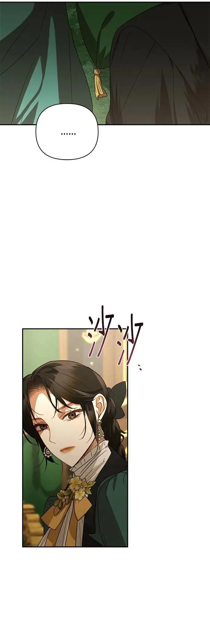 第129话 第31页