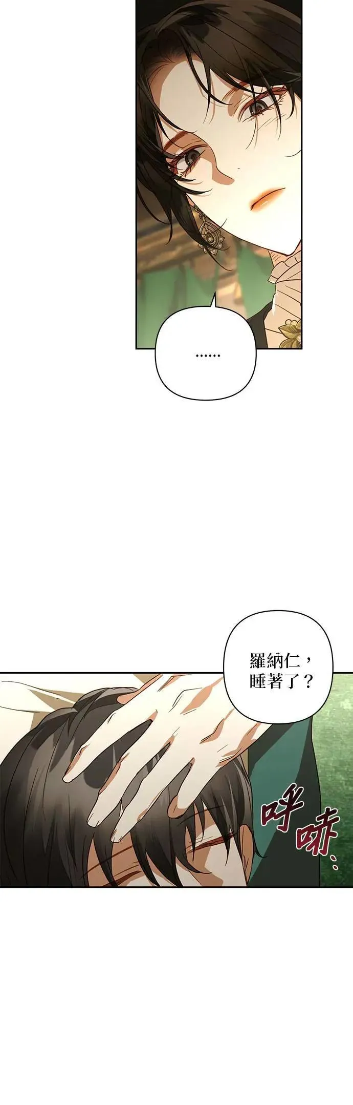 第129话 第34页