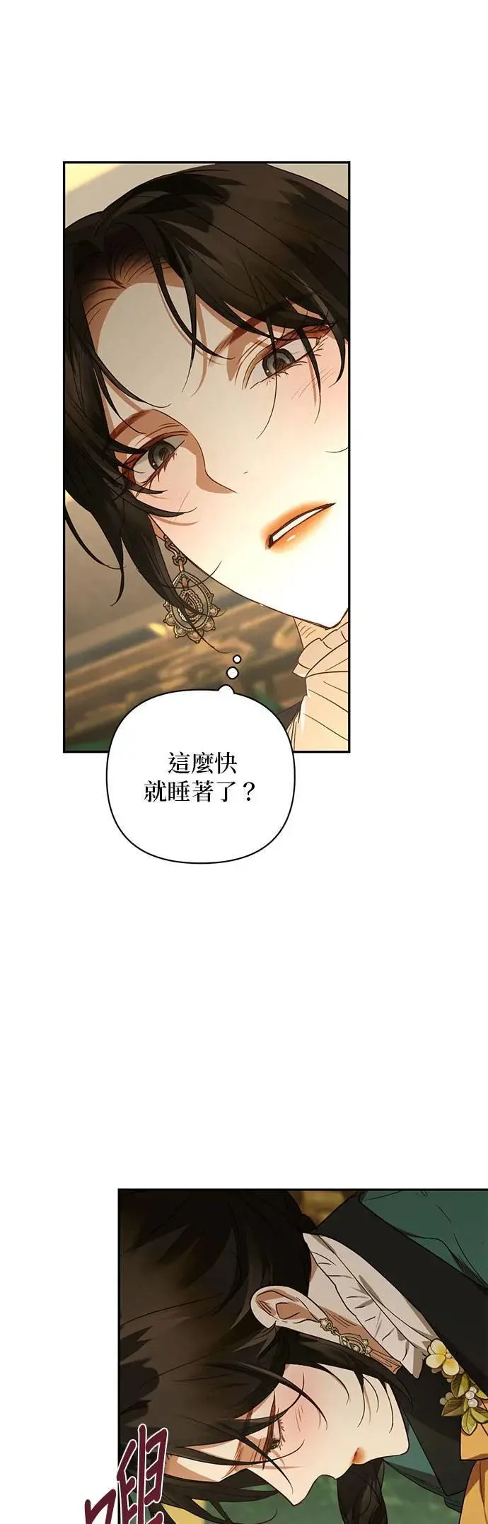 第129话 第35页