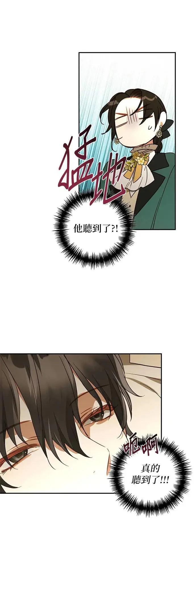 第129话 第37页