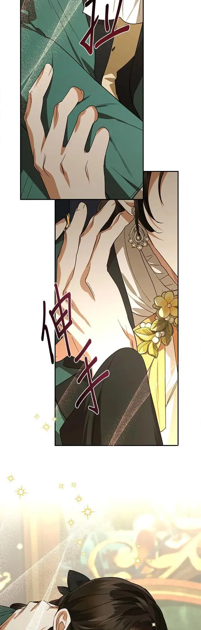 第129话 第40页