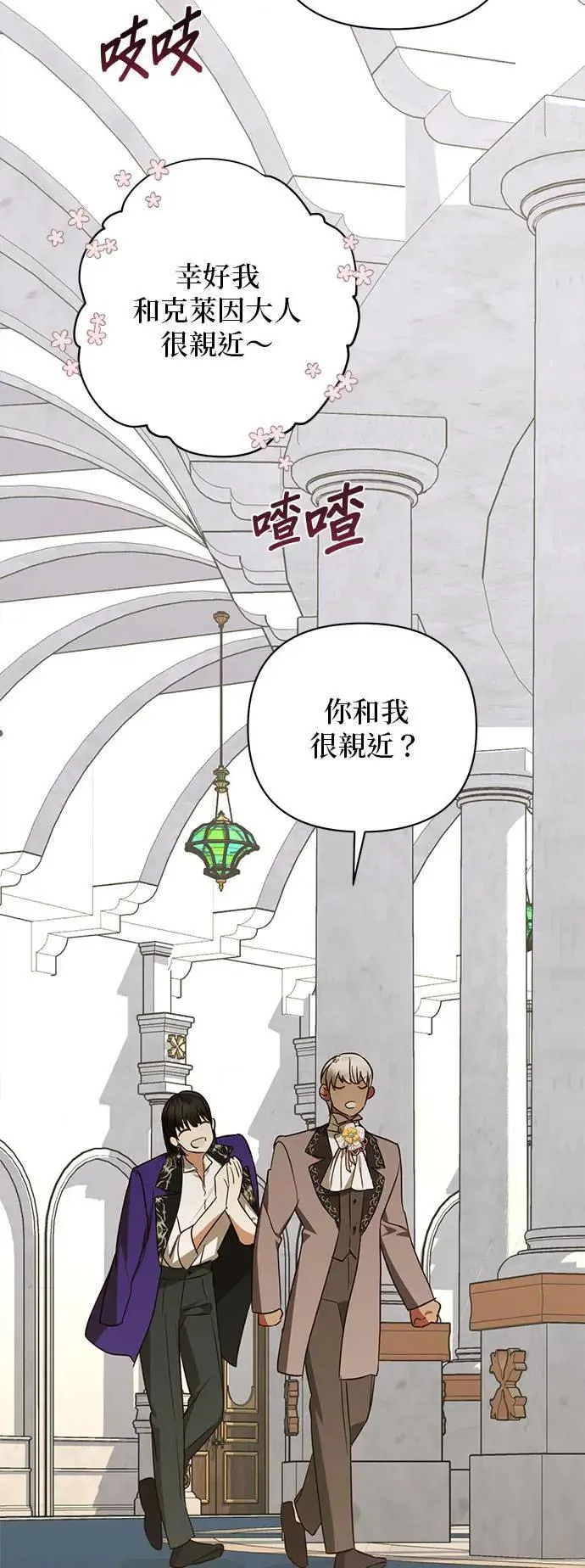 第129话 第43页