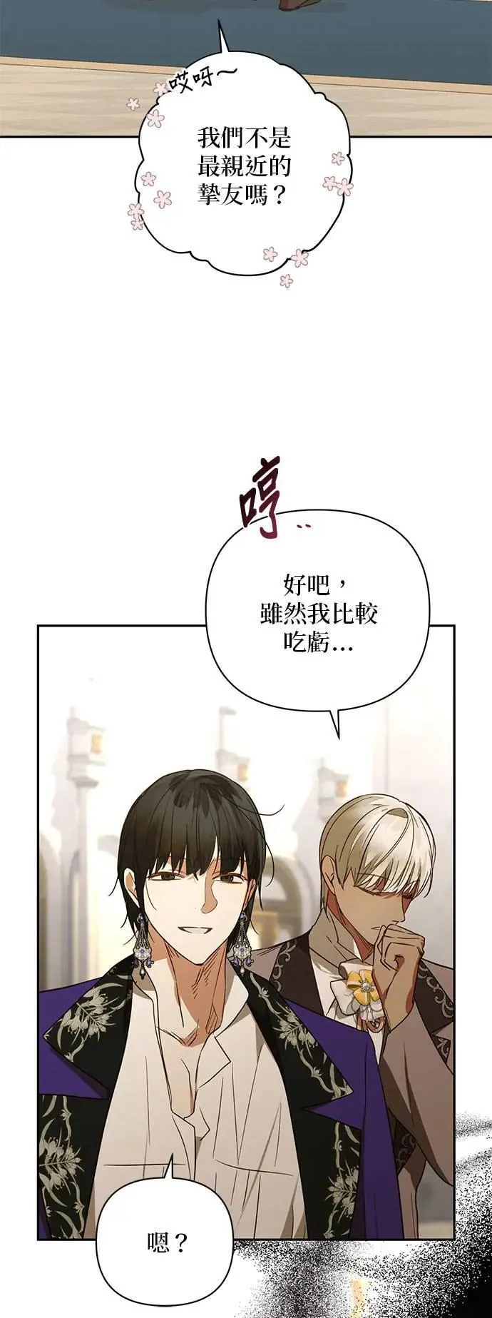 第129话 第44页