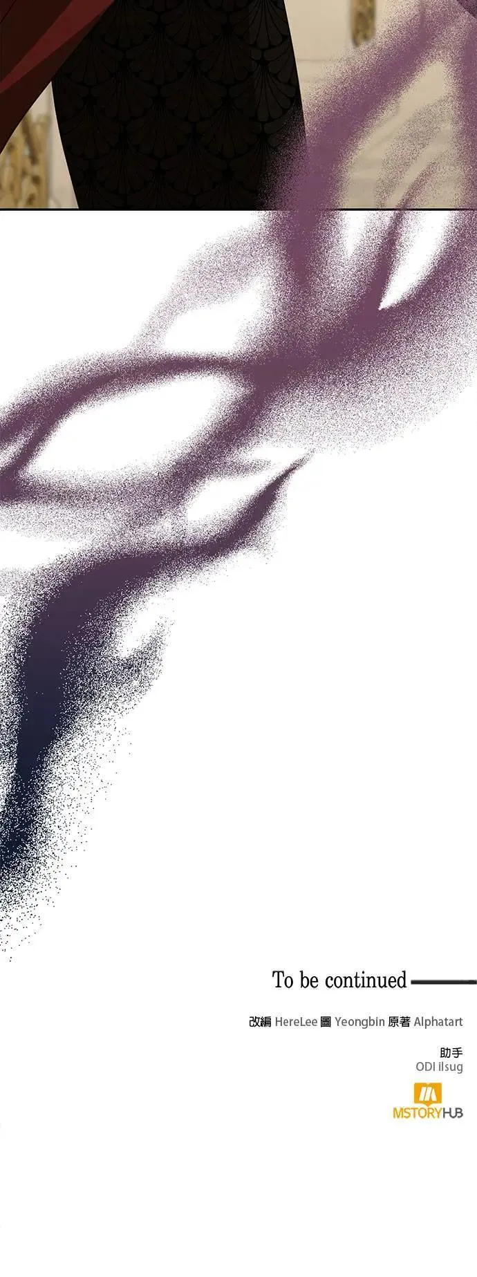 第129话 第46页