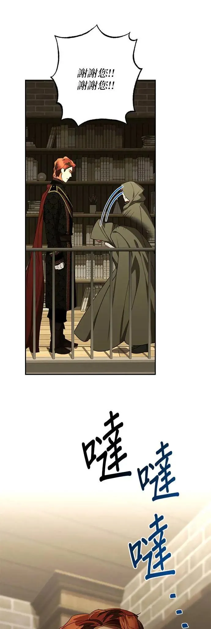 第131话 第11页