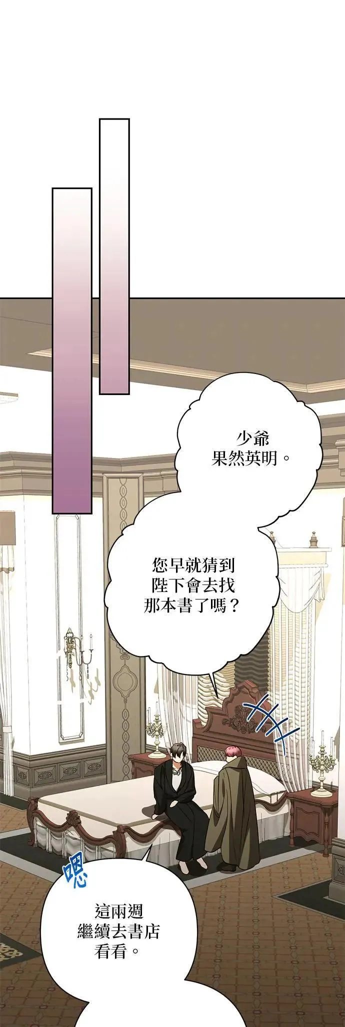 第131话 第13页