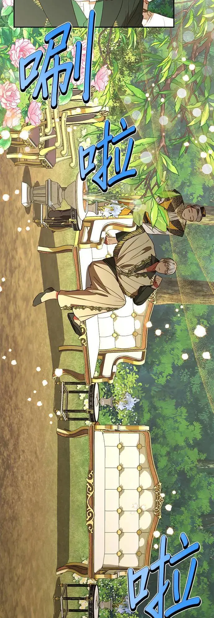 第131话 第18页